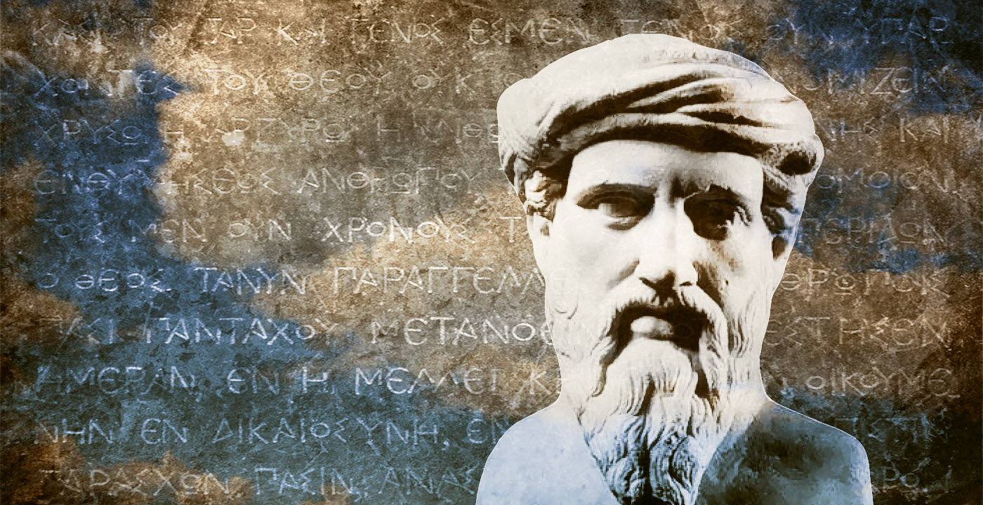 Αρχαία Ελληνική Γλώσσα